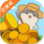 动物小镇农场经营模拟游戏v1.5.7 内置菜单版