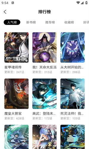 u6f2bu5929u7389u5b89u5353u7248