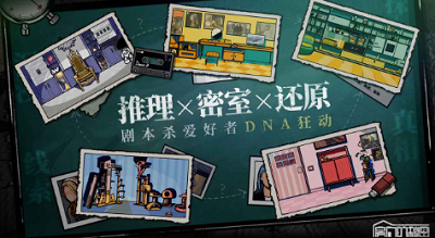 游戏主界面