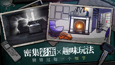 道具交互演示