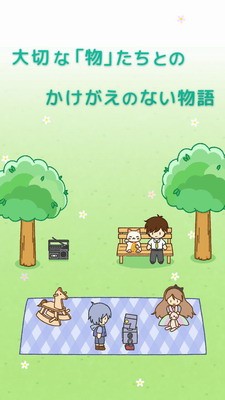 玩家参与季度拍卖会场景