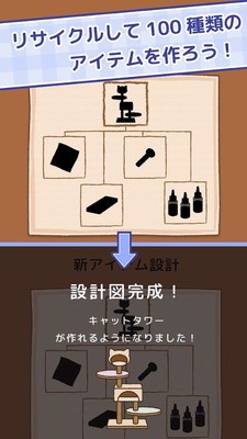 玩家解锁主题街区场景