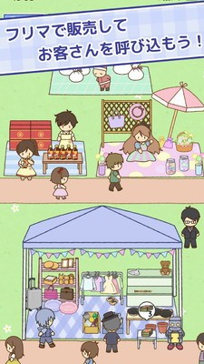 玩家触发怀旧情景剧画面