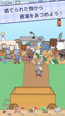 春节主题市集场景