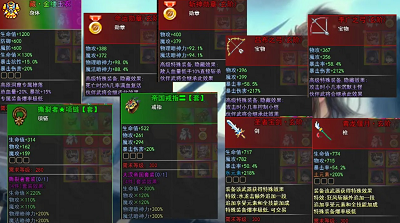 u5f02u754cu6253u624bu901bu4e09u56fdu514du8d39u7248u514du8d39u7248