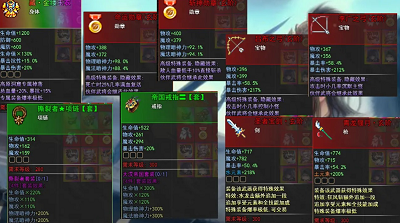 u5f02u754cu6253u624bu901bu4e09u56fdu514du8d39u7248