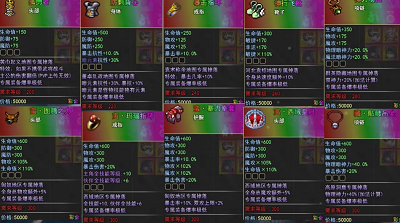 u5f02u754cu6253u624bu901bu4e09u56fdu514du8d39u7248