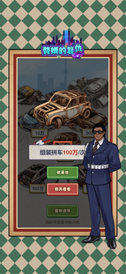 u8d58u5a7fu7684u590du4ec79999999u65e0u9650u91d1u5e01u7248