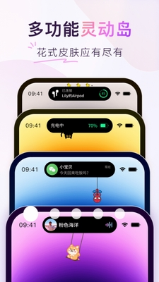 colorful widgetu4e0bu8f7dapp