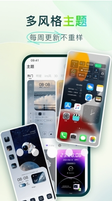 colorful widgetu4e0bu8f7du82f9u679cu7248
