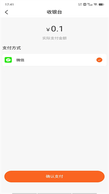 u5bb6u6821u901au6b63u5f0fu7248