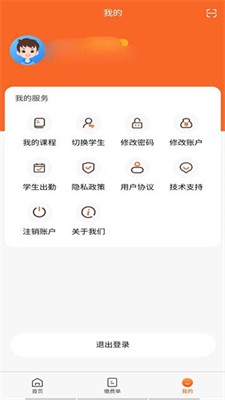 u5bb6u6821u901a