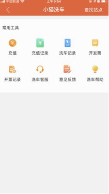 u5c0fu732bu7231u8f66