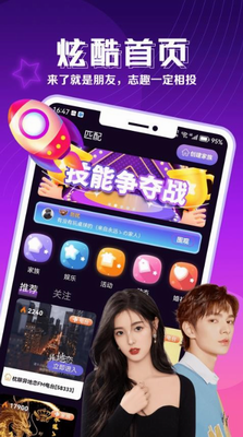 u6795u804au8bedu97f3u5b89u5353u7248appu4e0bu8f7d