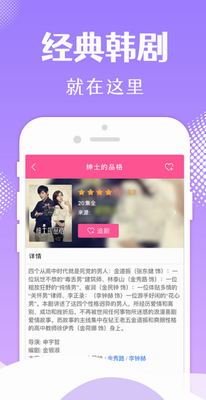 u97e9u5267tv