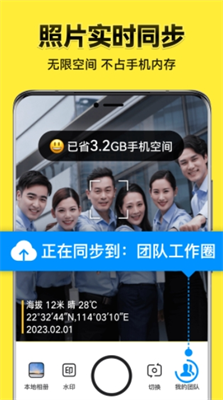 u4ecau65e5u6c34u5370u76f8u673aapp
