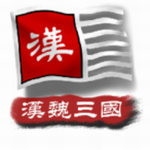 中华上下五千年2东方帝国策略v1.7 内购版