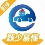 驾考精灵2024版全科目备考助手v1.7.5.4 安卓版