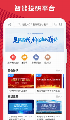 u6613u8463