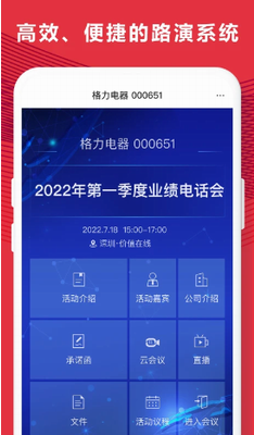 u6613u8463appu4e0bu8f7du5b89u88c5u5b89u5353u7248