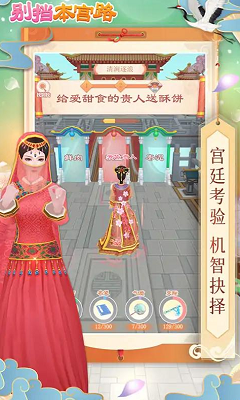 u522bu6321u672cu5babu8defu514du8d39u7248u65e0u9700u767bu5f55u7248