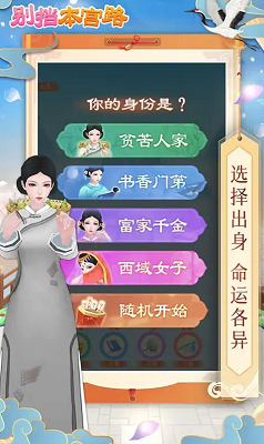 u522bu6321u672cu5babu8defu5185u7f6eu83dcu5355u7248