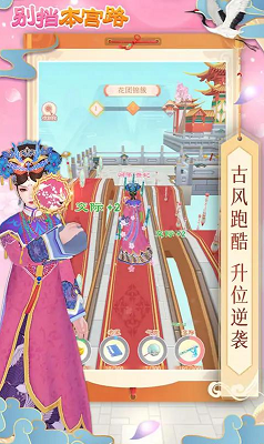 u522bu6321u672cu5babu8defu514du8d39u7248u624bu673au7248