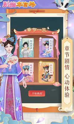 u522bu6321u672cu5babu8defu514du8d39u7248u514du8d39u7248