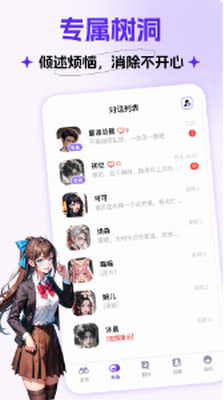cosloveu865au62dfu60c5u611fu804au5929appu4e0bu8f7du5b89u5353u7248