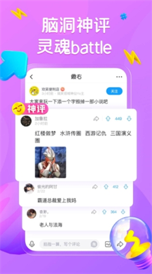 u6700u53f3app
