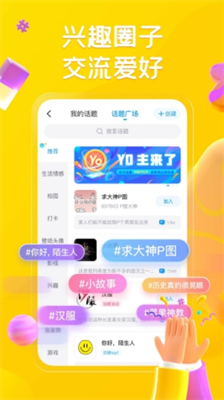u6700u53f3appu4e0bu8f7d