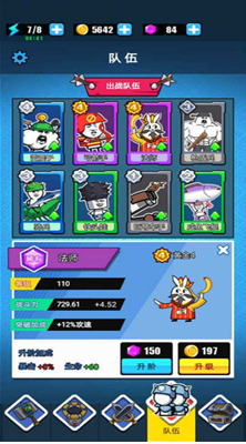 u6ed1u7a3du6218u4e89u5185u8d2du514du8d39u7248