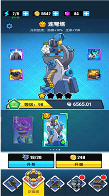 u6ed1u7a3du6218u4e89u5185u7f6eu83dcu5355u7248