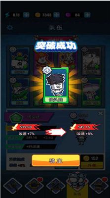 u6ed1u7a3du6218u4e89u514du8d39u7248