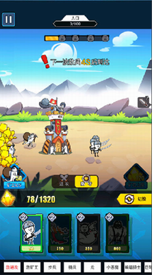 u6ed1u7a3du6218u4e89u514du8d39u7248