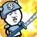 滑稽战争无限资源魔性塔防