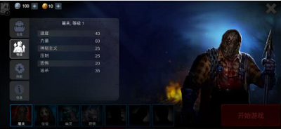 u6050u6016u9886u57dfu6c49u5316u65e0u9650u91d1u5e01u514du8d39u7248