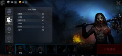 u6050u6016u9886u57dfu4e2du6587u514du8d39u7248