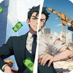 重启人生2024逆袭人生