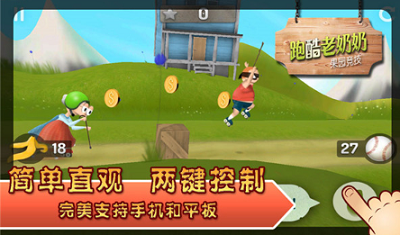 u8dd1u9177u8001u5976u5976u4e2du6587u514du8d39u7248