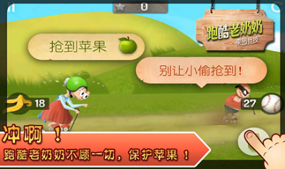 u8dd1u9177u8001u5976u5976u65e0u9650u91d1u5e01u94bbu77f3u7248
