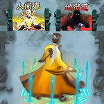 水墨仙途吞噬进化之路