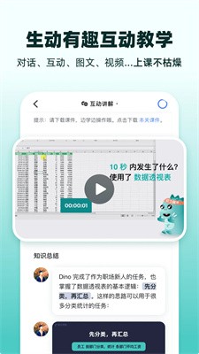 u624bu673au5b66u4e60u6559u80b2u8f6fu4ef6u4e0bu8f7duff0cu624bu673au5b66u4e60u6559u80b2u8f6fu4ef6u6709u54eau4e9buff0cu5b66u4e60u6559u80b2u8f6fu4ef6u5927u5168