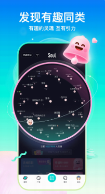 soulu4e0bu8f7dapp