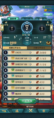 u5f08u6218u56fdu5b89u5353u7248