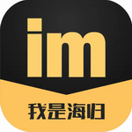 海归社交平台实用功能与用户反馈v5.0.5 手机版