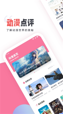 clicliu52a8u6f2bapp