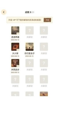 u6587u660eu6a21u62dfu5668u514du8d39u65e0u5e7fu544au7248