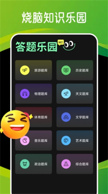 u95eau73a9appu514du8d39u7248