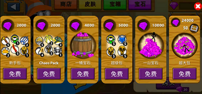 u706bu67f4u4ebau6218u4e89u8363u8000u4feeu6539u5668